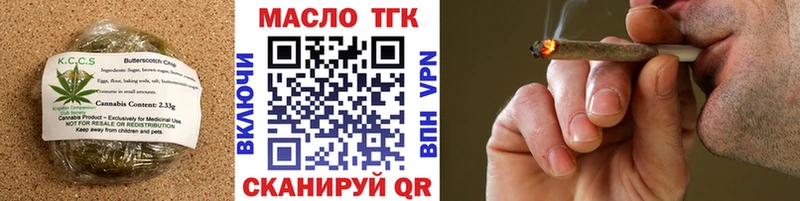 Еда ТГК конопля  Купить где  Торжок 