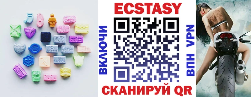 ЭКСТАЗИ Дубай Купить закладки Торжок