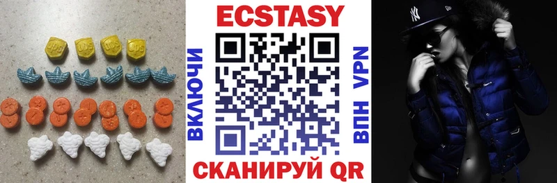 Ecstasy 280мг Торжок