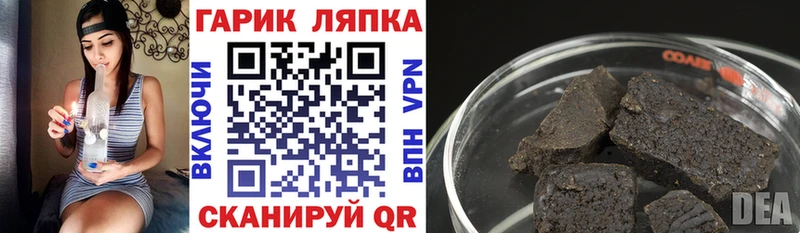 Купить где  Торжок  ГАШИШ гашик 