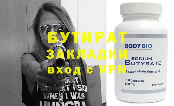 Альфа ПВП Касимов