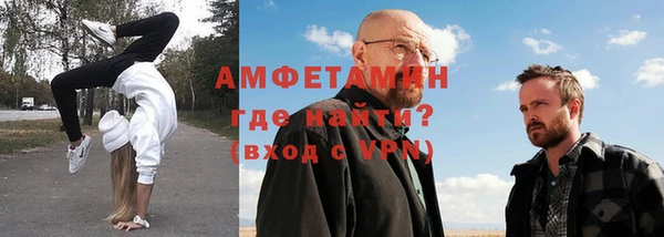 героин Новосибирск