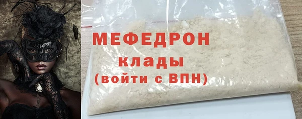 бутик Карталы