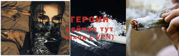 МДМА Барнаул