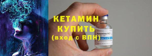 мефедрон Каменск-Шахтинский