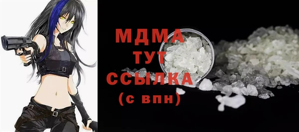 бутик Карталы