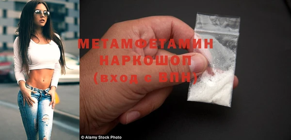 Альфа ПВП Касимов