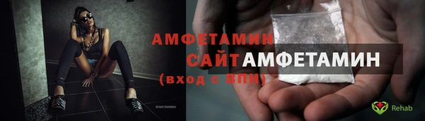мефедрон Каменск-Шахтинский