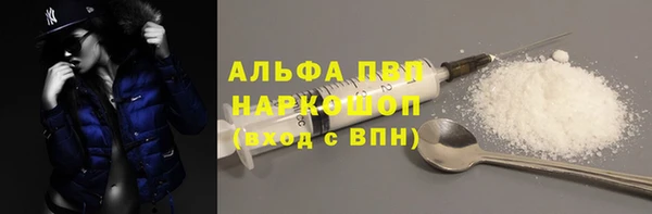 Альфа ПВП Касимов