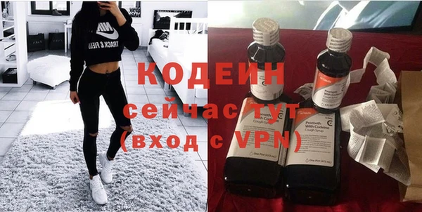 Альфа ПВП Касимов