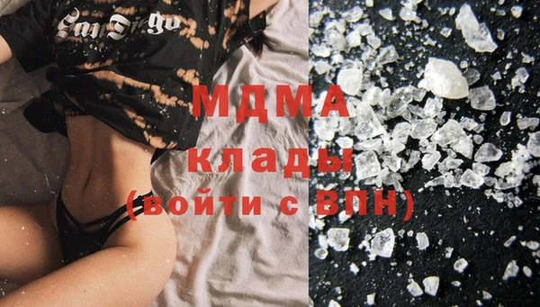 бутик Карталы