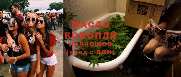 мефедрон Каменск-Шахтинский