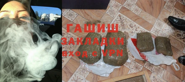 прущие крисы Каменка
