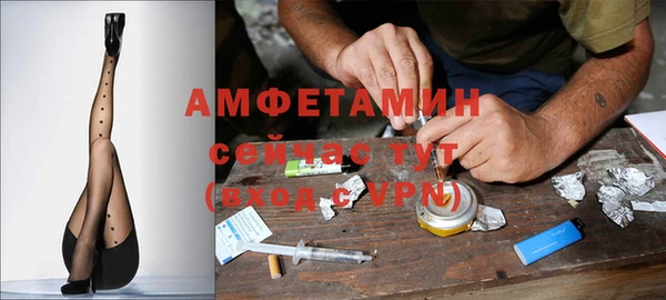 МДМА Барнаул