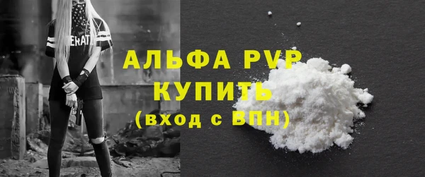 прущая мука Ессентукская