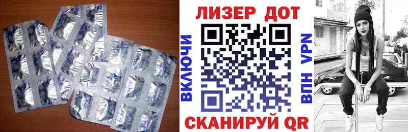 Купить где  Торжок  ЛСД экстази кислота 