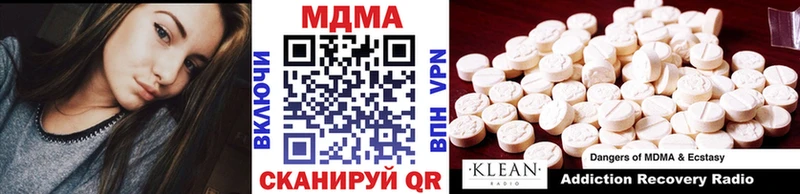 МДМА crystal  Купить где  Торжок 