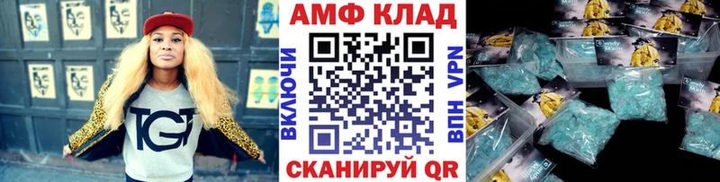 МЕТАМФЕТАМИН винт  Купить  Торжок 