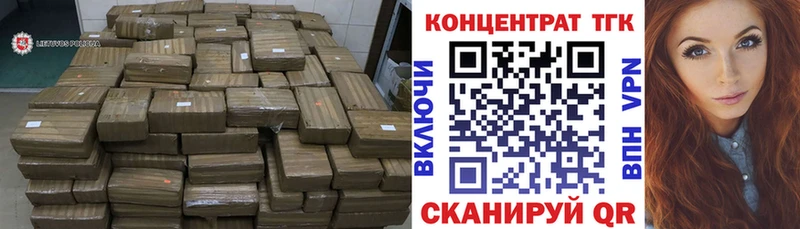 Купить Торжок Дистиллят ТГК THC oil